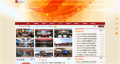 Desktop Screenshot of ksrlzy.gov.cn